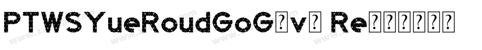 PTWSYueRoudGoG0v1 Re字体转换